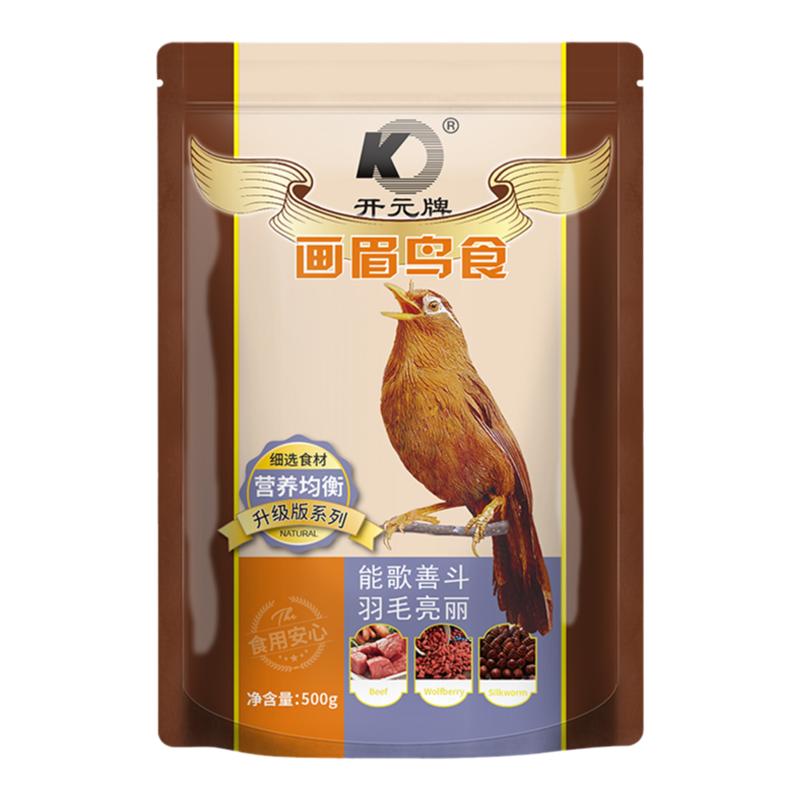 北京开元牌画眉鸟食通用饲料