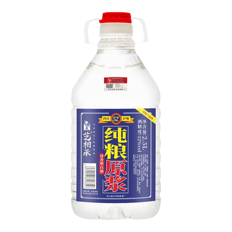 四川泸州高粱酒5斤桶装纯粮食酒