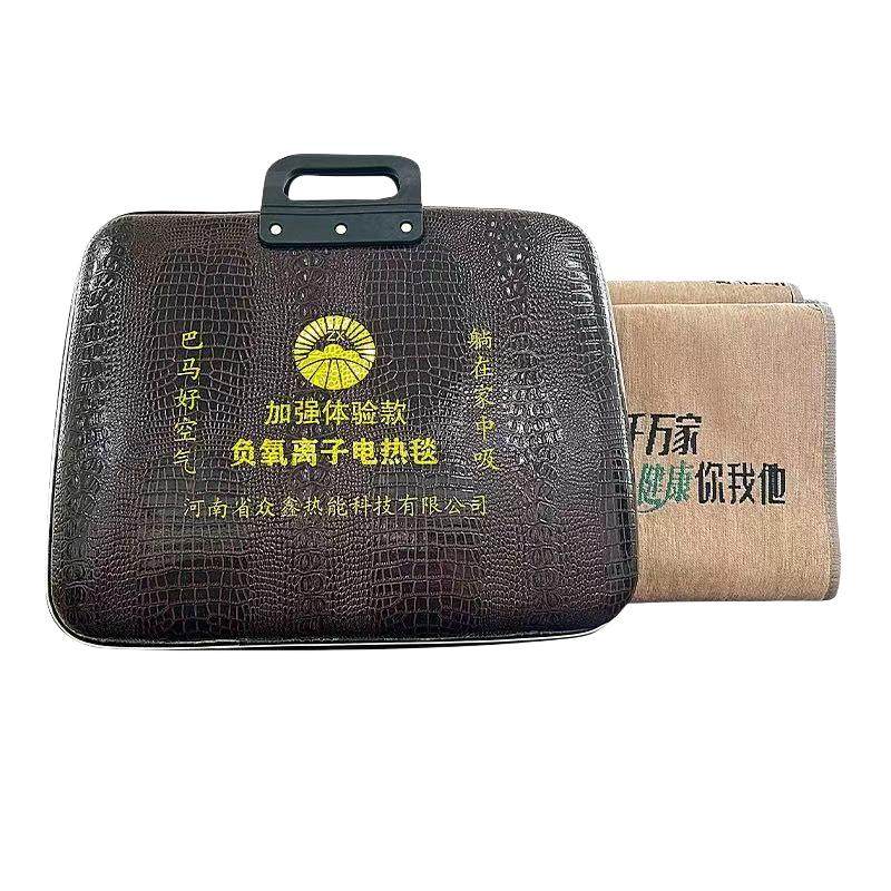 鼎鑫众鑫负氧离子远红外热能毯