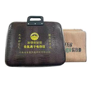 众鑫濮通负氧离子加强版远红外热能毯黑科技纳米碳纤维电热毯正品