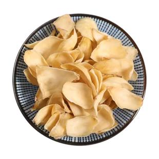 兰州精选百合干片百合花干泡水银耳羹莲子食用无硫高品质优质新货