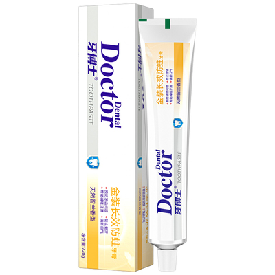 牙博士含氟防蛀牙膏|千人回购