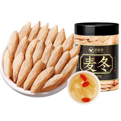 【精选】原色新麦冬四川原产新货