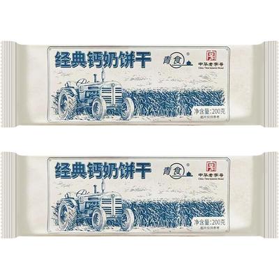 钙奶饼干青岛特产老式代餐休闲