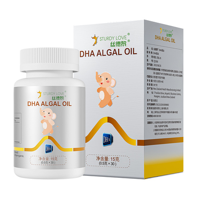 丝德黎哺乳期dha孕妇期2瓶装正品