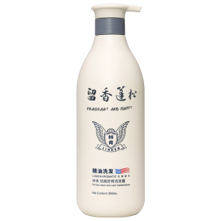 林肯精油香水洗发水去屑止痒控油柔顺丝滑持久留香护发素沐浴露女