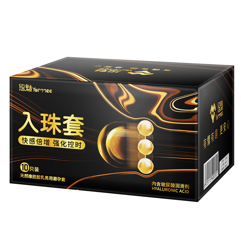 男性加粗避孕套可延时持久超薄裸入颗粒刺激女高潮安全套非防早泄