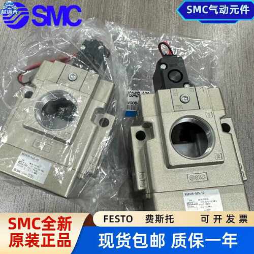 议价电磁阀VG342R-5DZ-06A/5G/VG342-4G1-04A/4D/10/VG342A-10适