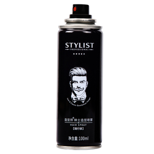 博倩小瓶发胶100ml小容量定型喷雾旅行装便携可上火车飞机过安检