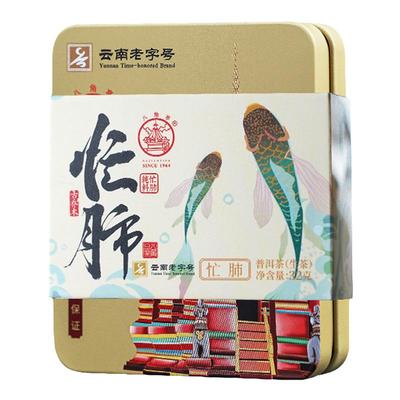 八角亭2023年忙肺生茶32g品鉴装