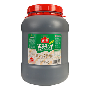 海天金字装蚝油2.25kg*4桶餐饮装炒菜调味料火锅蘸料耗油大桶商用