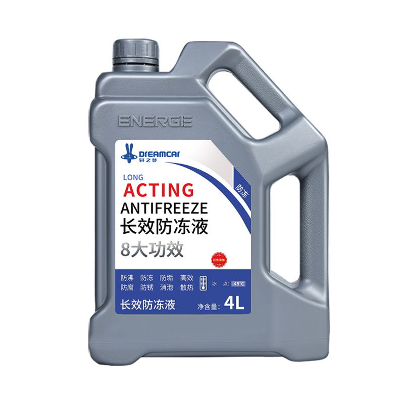轩之梦别克专用防沸防冻防冻液