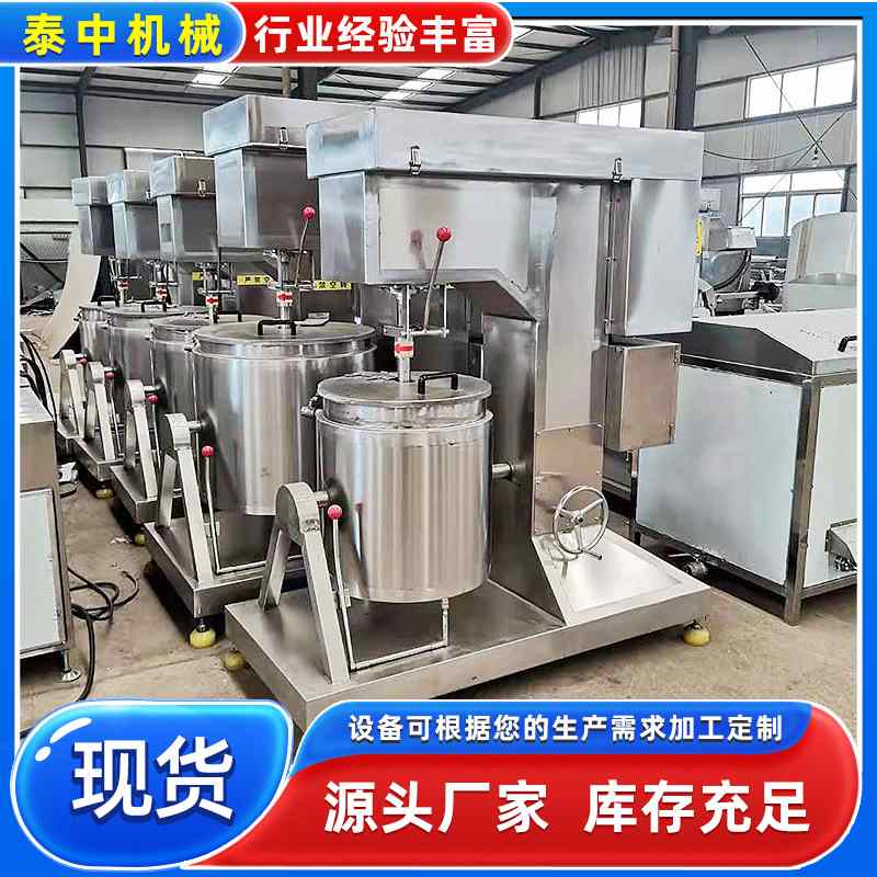商用鸡脯丸子打浆机 火锅丸不锈钢打浆机  鱼肉打浆机调速打浆机