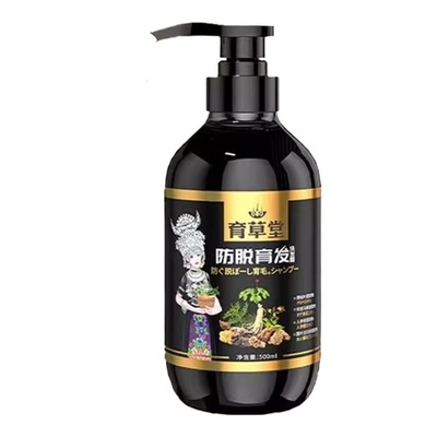 百万销量！育草堂防脱育发洗发水