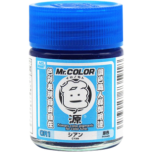 恒辉 郡士CR系列 色之源CR模型上色漆 油性漆CR1 CR2 CR3 18ml