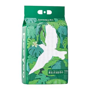 【详情优惠】德佑洗脸巾壁挂式加大加厚一次性干湿两用棉柔洁面柔