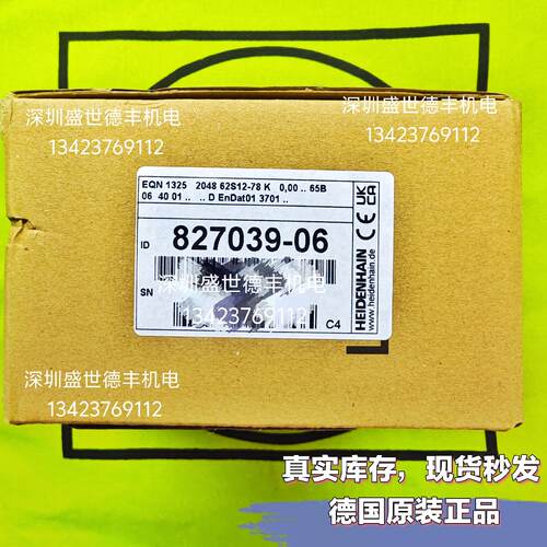 议价827039-06EQN 1325 2048 62S12-78 K 0,00 .. 65B海德汉现货