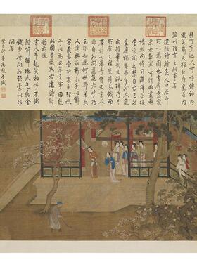 宋陈居中画王建宫词图仕女图