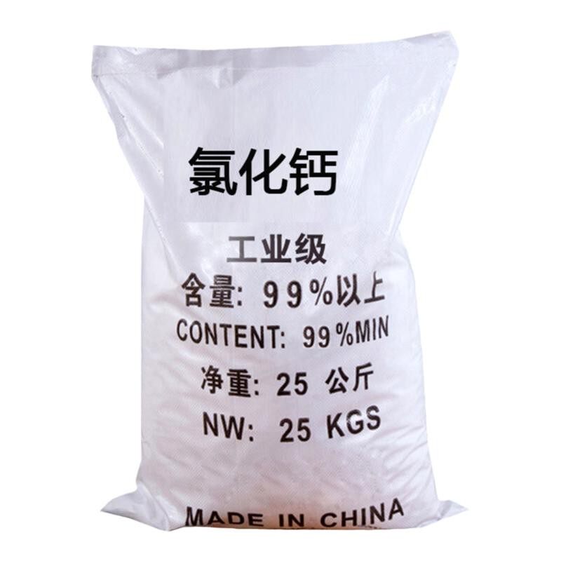 二水氯化钙50斤工业级片状块状氯化钙融雪剂防冻剂25KG仓库干燥剂