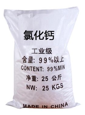二水氯化钙50斤工业级片状块状氯化钙融雪剂防冻剂25KG仓库干燥剂
