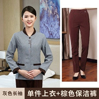 Лонгслив, цветные штаны