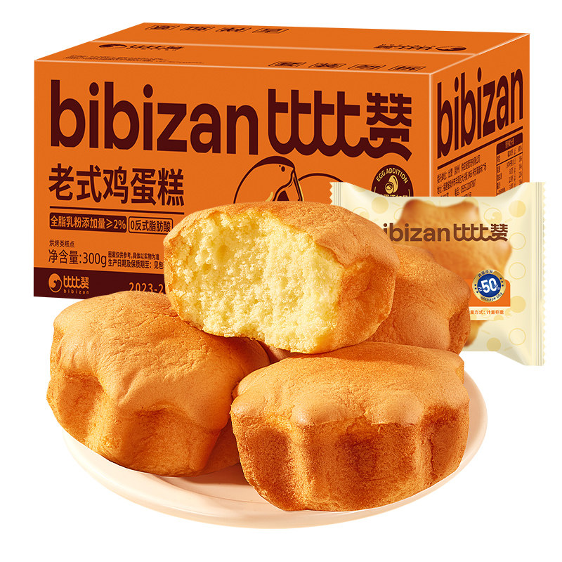 比比赞老式鸡蛋糕早餐面包整箱
