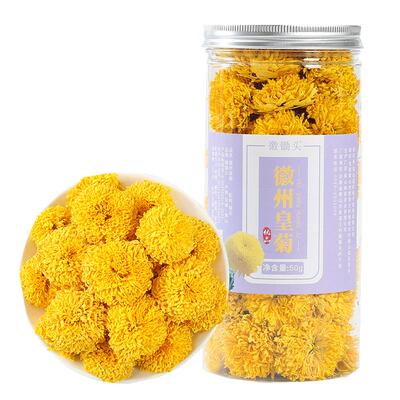 徽州婺源徽州皇菊一朵一杯