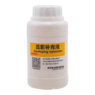 彩色冲洗彩色C41和ECN2冲洗分装彩色胶卷冲洗11卷6卷冲洗装包邮