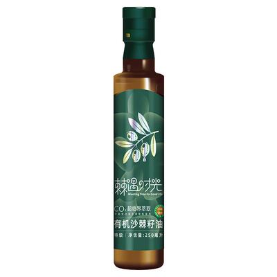 特级双有机新疆有机沙棘籽油