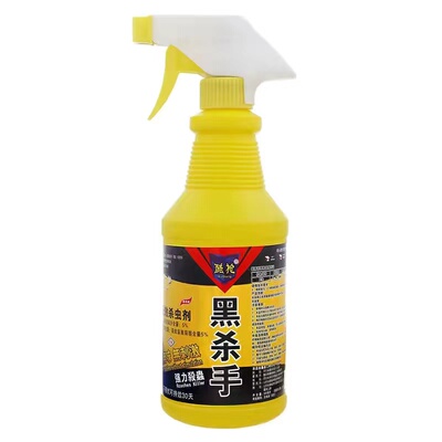 黑杀手苍蝇蚊子无味长效特效喷雾