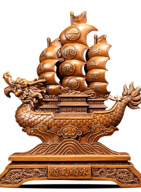 龙头帆船摆件办公室招财开业礼品