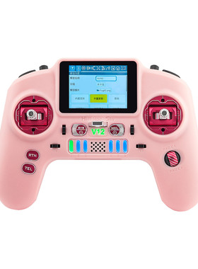 HelloRadioV12遥控器兼容EdgeTX