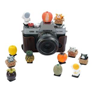 可爱创意小众水果热靴保护盖荔枝哈蜜瓜柿子山竹柠檬草莓桃子适用佳能尼康宾得富士莱卡索尼单反微单相机配件