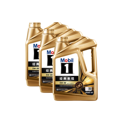 MOBIL美孚1号经典表现全合成机油