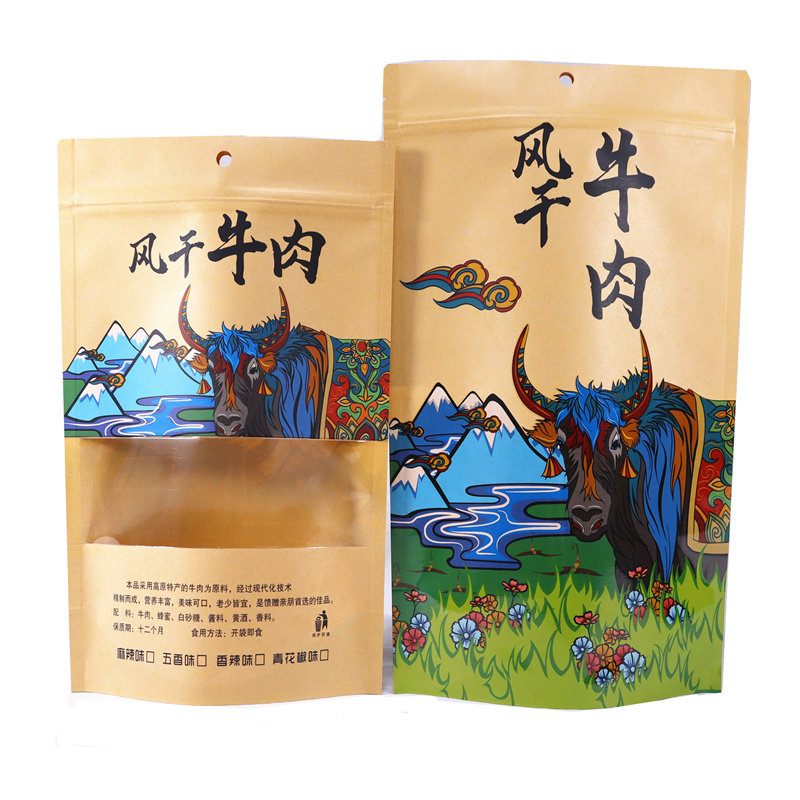 风干手撕牦牛肉干纸袋子食品包装袋外袋礼品袋开窗牛皮纸袋自封袋