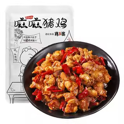 肖三婆特色冷吃混炒工艺