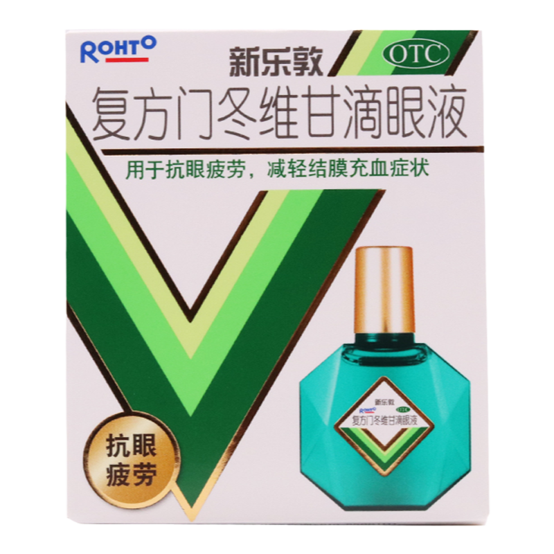 曼秀雷敦新乐敦复方门冬维甘滴眼液13ml抗眼疲劳减轻结膜充血