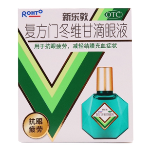 曼秀雷敦新乐敦复方门冬维甘滴眼液13ml抗眼疲劳减轻结膜充血