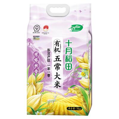十月稻田五常大米黑龙江有机大米