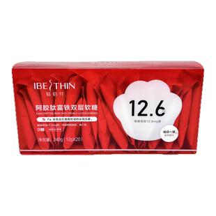 新品麦吉丽易倍纤阿胶肽富铁双层软糖温和易吸收12g*20袋正品保证