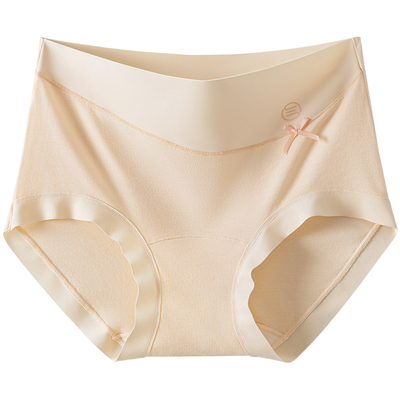 10a级抗菌无痕大码全棉裆收腹