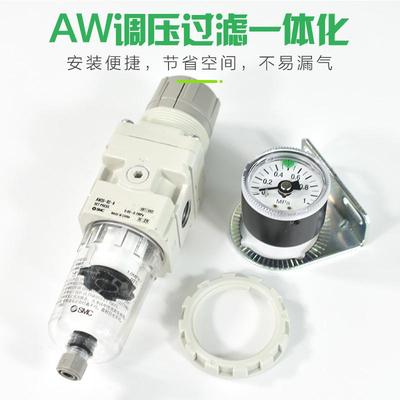 SMC空气过滤器AW20-02BG-A调压过滤器AR/AW10/20/AC20B-02G-V-DF