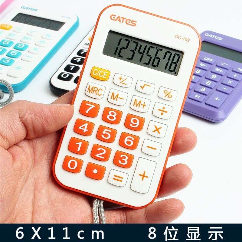 伊达时计算器可爱简约便携式学生绳可挂脖计算器带批发计算机迷你