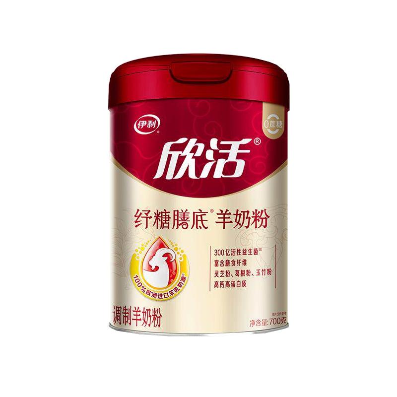 伊利纾糖富硒羊奶粉低GI高钙高蛋白0蔗糖中老年中秋送礼正品4罐装