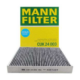 曼牌CUK24003/4被CUK24070替代空调滤芯凯迪拉克别克比亚迪问界