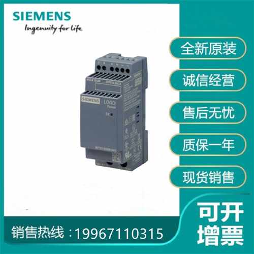 议价西门子24V/1.3A调节型电源6EP3331-6SB00-0AY0/6EP33316SB000