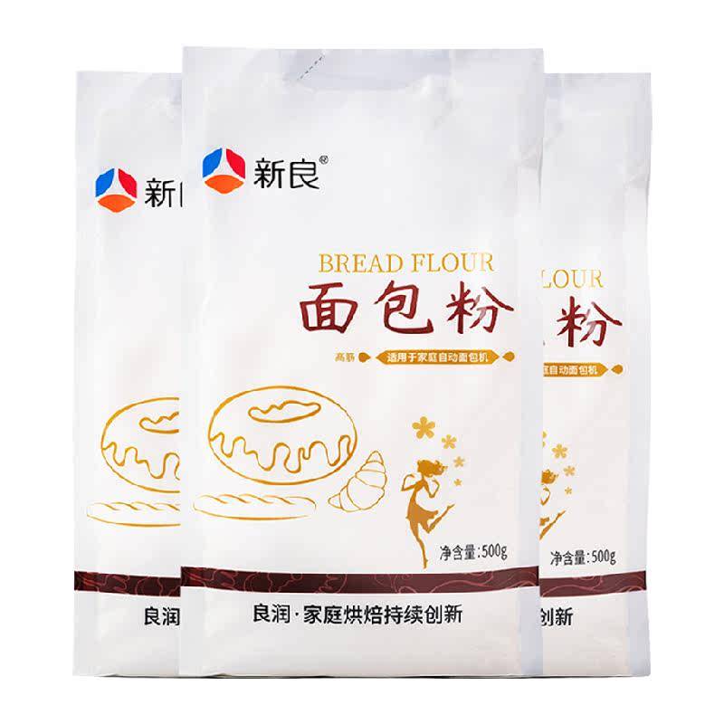 新良高筋面包粉柔软500g*3袋