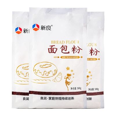 新良高筋面粉烘焙原料