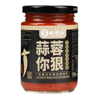 0脂肪蒜蓉辣椒酱山里人贵州特产