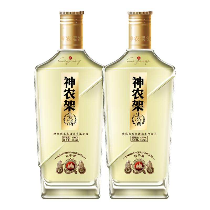 劲牌神农架酒浓香型高档生态白酒42度*2支小瓶装厂家直销纯粮食酒
